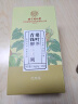 同仁堂玉米须桑叶茶青钱柳叶葛根橘皮牛蒡根栀子泡水喝的养生茶150g 实拍图