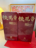 印象堂安溪铁观音浓香参赛特级512g 2罐茶叶礼盒装 乌龙茶非遗传承技艺 实拍图