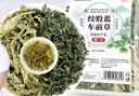 承义堂车前草绞股蓝组合60g祛去浊茶搭瘦身减肥祛湿茶中药材泡水喝10包 实拍图