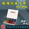 疯狂 粉笔彩色疯狂粉笔黑板报专用颜色鲜艳黑板画绘画显色无尘无毒儿童教师 【中国红】1盒/50支 实拍图