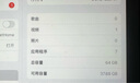 【上门取送 同城到店】ipad扩容内存升级苹果mini平板加内存维修 Mini6 扩容到512G硬盘(上门取送) 实拍图