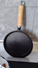 厨荐铸铁平底锅煎锅无涂层不粘煎饼手抓饼烙饼锅鏊子家用披萨烤盘 【0涂层】木柄披萨盘 19.5cm 实拍图