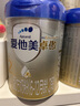 爱他美（Aptamil）卓傲2段较大婴儿配方奶粉（6—12月） 800g*4罐（0元入会） 实拍图