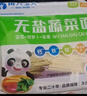 博大宝贝无盐儿童彩色蔬菜面条 钙铁锌菠菜胡萝卜紫薯细面挂面280g 实拍图