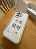 Smorss 适用苹果16手机壳 iphone16保护套 全包镜头彩绘款超薄轻奢小羊皮男女款硅胶防摔软壳 只想发财 实拍图