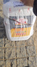 百得（Pattex）MI30L墙纸基膜墙固界面剂 水泥腻子粉胶 水性环保墙面处理剂 10kg 实拍图