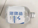 【臻羞】烟酰胺靓颜柔嫩精华液轻盈细腻焕亮肌肤温润净透250ml 烟酰胺靓颜柔嫩精华液1瓶 实拍图
