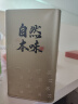 中谷御品茶叶安溪铁观音乌龙茶特级兰花香祥华新茶端午节茶叶礼盒125g 实拍图