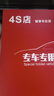 梦选（MENGXUAN）大众行车记录仪原厂免走线专车专用帕萨特速腾迈腾朗逸宝来途观L 【2k双镜头】1600p前+1080p后+64G 探岳途岳高尔夫cc捷达凌渡polo途昂前后隐藏式 实拍图