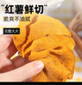 轻即无糖精添加红薯干脆片红薯片脂地瓜条0蜜薯番薯片烤零食食品316g 实拍图