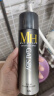 杰士派(GATSBY)男士哑光喷雾强力定型四颗星200ml 自然新老包装随机发货 实拍图
