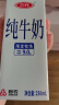 三元白盒纯牛奶整箱 250mL*12盒 3.6g乳蛋白 礼盒装 实拍图