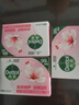 滴露（Dettol）健康抑菌香皂105g 国产男女士儿童洗手洗澡内衣内裤肥皂 清爽清洁 滋润倍护105g*3盒 实拍图