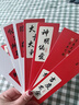 佐澜哲【开学礼物】书签纸卡顺心顺意系列明信片创意文具学生礼品小礼物中考高考儿童阅读纸质创意书签  实拍图