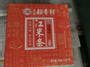 北京稻香村伴手礼礼盒 北京特产 饼干蛋糕  糕点零食小吃  老字号糕点 伴手礼江米条150g 实拍图
