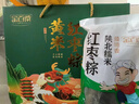 金百粟大黄米粽子 端午节送礼礼盒陕北特产黄软米红枣糯米红枣牛角粽 200g*12只纯黄米红枣【礼盒装】 实拍图