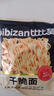 比比赞干脆面干吃面掌心整箱脆宿舍解馋小零食休闲食品小吃大礼包 【30包】干脆面混合味450g 实拍图