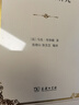 论比较历史研究 马克布洛赫比较史学方法论经典之作 实拍图