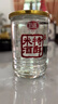 石湾玉冰烧31度杯装特醇米酒150ml×6杯盒装白酒广东米酒烧酒纯粮 31度 150mL 6瓶 实拍图