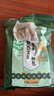 孔艾堂同仁堂 泡脚药包艾草艾叶瑶浴泡澡泡脚粉球丸袋足浴包30包/袋 实拍图
