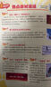 新东方 托业词汇词根+联想记忆法：乱序版 俞敏洪老师词汇书 新东方绿宝书 实拍图