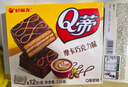 好丽友（ORION）派盒装网红代餐营养早餐休闲零食糕点办公室蛋糕点心宿舍 Q蒂摩卡巧克力12枚 实拍图