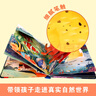 揭秘小世界认知篇-揭秘森林/四季/海洋/城市(0-2岁幼儿启蒙早教科普绘本共4册)翻翻+洞洞设计乐乐趣故事书 张艺兴618 实拍图