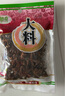 银京大料50g 香辛料 不熏不掺八角茴香火锅炖肉卤肉调味料卤料调味品 实拍图