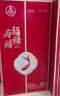 五粮液股份 福禄寿禧经典 浓香型白酒 52度 500mL*6瓶 整箱婚宴喜酒送礼 实拍图
