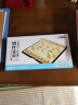 乐智由我磁性中国象棋磁吸棋类儿童玩具便携式折叠磁力棋盘小学生游戏 实拍图