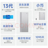 微星 设计师P60办公台式电脑（13代i7-13650HX 16G 512GSSD 国家补贴20%）商用全套整机迷你单主机 实拍图