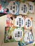 斗半匠 小学语文字词语积累基础知识专项训练 形近字易错字多音字同音字同偏旁字一本通 语文强基汉字辨析语文专项训练手册【5册】 实拍图
