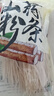 仙嘉全汁铁棍山药粉条正宗粉电视购物蔡楼村山东特产红薯宽 正宗山药粉条5袋5斤装 实拍图
