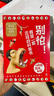 跟动物交换身体（套装共3册 京东首发L型文件夹，专业知识魔性画风、非凡创意独特视角，科普作家邢立达诚意推荐）快乐读书吧 暑期必读课外阅读 实拍图