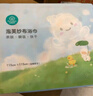 全棉时代婴儿纱布浴巾春夏四季宝宝新生儿吸水洗澡巾成人可用儿童毛巾 小鸭子~六层柔纱 115*115cm 实拍图