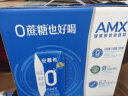 伊利安慕希AMX 小黑钻0蔗糖常温酸牛奶200g*12盒/箱 礼盒装 实拍图