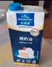 欧德堡（Oldenburger）德国进口搅打淡奶油稀奶油1kg动脂奶油烘焙原料蛋糕裱花甜点 实拍图