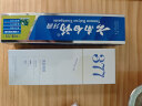 儒意（RUYI）377美白洗面奶 男女士控油祛痘除螨虫去黑头缩毛孔深层清洁面乳 实拍图