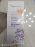 纽西之谜（geoskincare）隔离霜旗舰绿色防晒霜水凝清润隔离紫色遮瑕妆前打底素颜霜女店 防晒隔离霜45ml（紫色） 实拍图