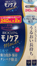 培克能护理液ok镜护理液RGP硬性隐形眼镜护理液角膜塑形镜护理液 培克能120ml两瓶 实拍图