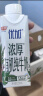 光明优加有机3.6g乳蛋白纯牛奶250ml*12盒 礼盒装 实拍图