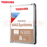 东芝（TOSHIBA）8TB NAS网络存储机械硬盘私有云家庭文件存储7200转 512MB SATA接口N300系列 实拍图