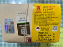 贡牌【2025新茶上市】绿茶真西湖龙井茶天赐珍品级250g明前纸包装 实拍图