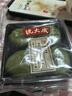 沈大成 青团豆沙口味240g 实拍图