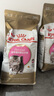 皇家皇家猫粮 波斯幼猫粮 KP32 通用粮 4-12月 2KG 实拍图