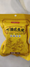 徽班（huiban） 新籽现炒 徽班香酥花生米袋装花生米下酒菜 安徽特产零食小吃 徽班花生米200g*5袋 实拍图
