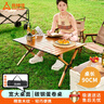 尚烤佳（Suncojia）户外便携折叠桌 露营蛋卷桌 野餐桌椅 阳台家用折叠桌 实拍图
