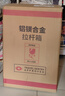 乌尼莫克（Uniamog）全铝镁合金行李箱登机箱小型旅行箱男出差拉杆箱女密码箱子大容量 幻影银-豪华款 升级加厚喷砂工艺 20英寸 /可登机 第六代铝镁合金 实拍图