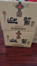 迎驾贡酒 淮南子 浓香型白酒 42度 450ml*6瓶 整箱装 实拍图