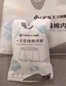 洁丽雅（Grace）一次性内裤男旅行纯棉户外免洗无菌内裤成人内裤灰色3条装男-4XL 实拍图